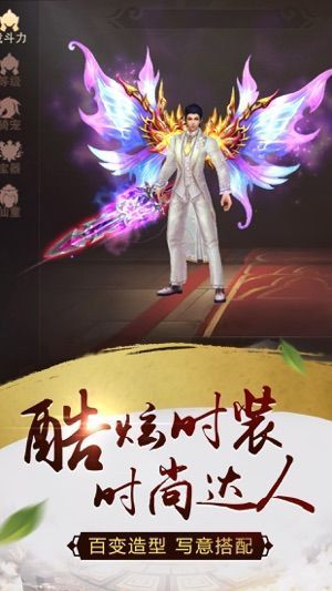混元封神录官方安卓版下载