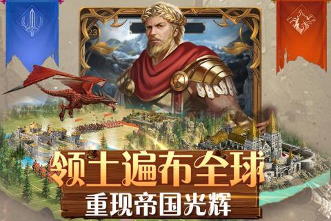 铁血荣耀手游官方九游版