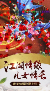 混元封神录官方安卓版下载 v1.0.1 screenshot 1