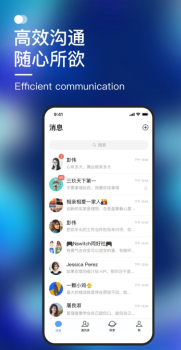 默往软件手机版下载 v3.39.0 screenshot 2