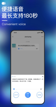 默往软件手机版下载 v3.39.0 screenshot 3