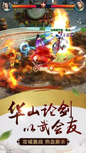 混元封神录官方安卓版下载 v1.0.1 screenshot 2
