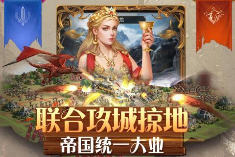 铁血荣耀手游官方九游版 v1.0.0 screenshot 1