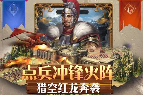 铁血荣耀手游官方九游版 v1.0.0 screenshot 2