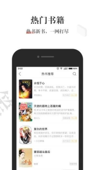 17k免费小说最新手机版下载 v6.2.1 screenshot 1