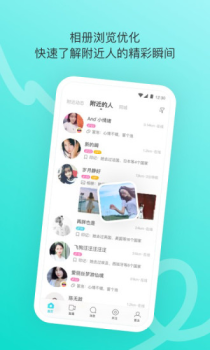 哩咔手机版下载 v5.4.00 screenshot 3