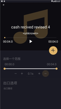 音乐切割机安卓手机版下载 v8.0.6 screenshot 3