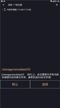 音乐切割机安卓手机版下载 v8.0.6 screenshot 1