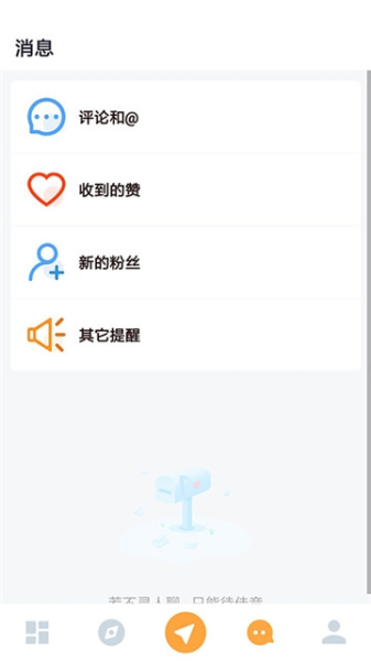 懂物理下载手机版