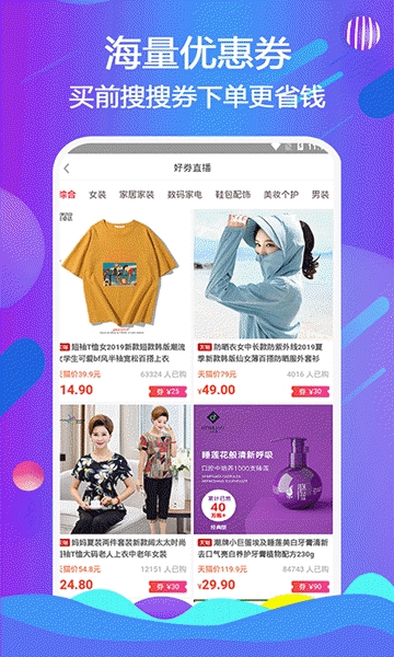 美搜生活手机版下载安装