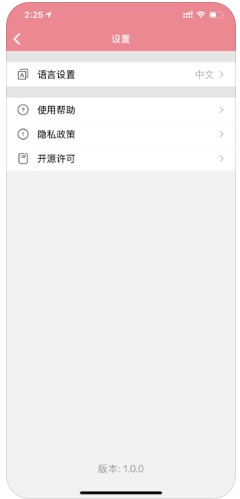 美力密码手机版下载