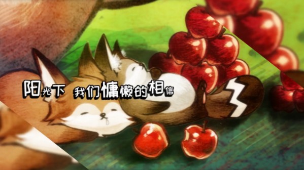 枫之大陆手游官方正版下载