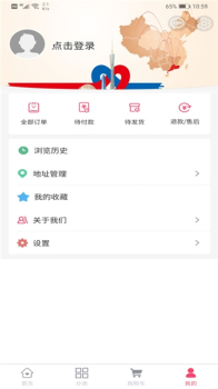 东西优选网安卓手机版下载 v1.0.5 screenshot 2