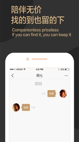甜刻视频手机版下载
