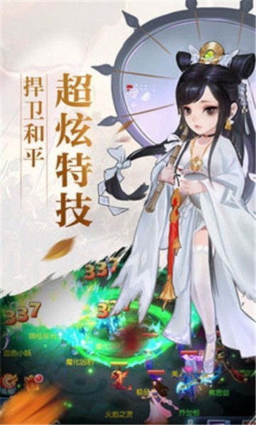 命运之梦手游官方版下载