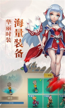 命运之梦手游官方版下载 v1.0.0 screenshot 1