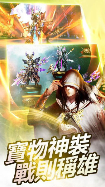 魔道转神游戏官方正式版