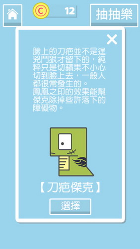 废物蛇的大冒险游戏安卓版