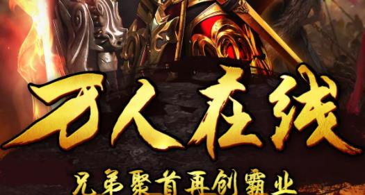 盛怒裁决公益服变态版下载 v1.2.0 screenshot 3