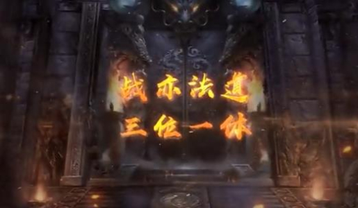 盛怒裁决公益服变态版下载 v1.2.0 screenshot 1
