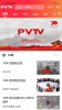 人民视讯+软件下载手机版 v2.0.1 screenshot 4
