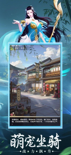 剑灵世界混沌起源手游官方版下载
