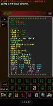 指纹江湖安卓手机版 v2.0 screenshot 2