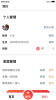 吧吧吗吗家庭网下载手机版 v1.0 screenshot 2