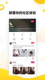 汉衣手机版下载
