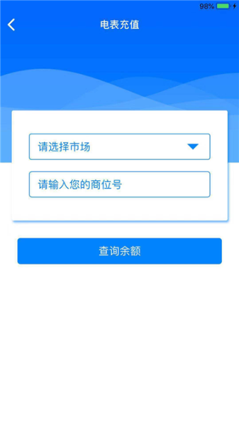 义乌拨浪鼓平台登陆下载手机版