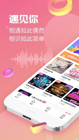 Cp组队手机最新版下载