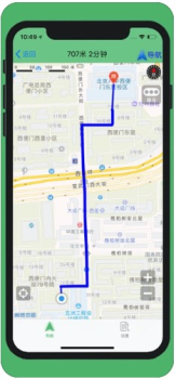 骑行导航PRO手机版下载 v1.0 screenshot 3