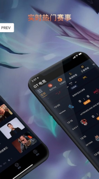 GT电竞下载手机版 v1.0 screenshot 3