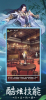 剑灵世界混沌起源手游官方版下载 v0.2.5 screenshot 2
