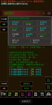 指纹江湖安卓手机版 v2.0 screenshot 1