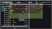 同人游戏刀剑茶茶手机安卓版下载 v1.0 screenshot 1