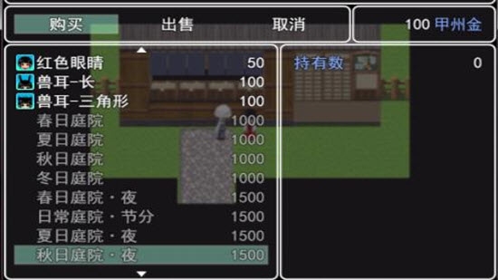 同人游戏刀剑茶茶手机安卓版下载 v1.0 screenshot 1