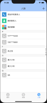 MIU觅优下载手机版 v5.0.6 screenshot 3