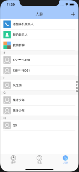 MIU觅优下载手机版