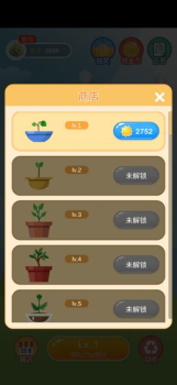 阳光金币屋app安卓手机版下载 v0.1 screenshot 2