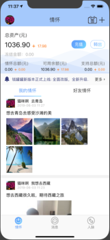 MIU觅优下载手机版 v5.0.6 screenshot 1