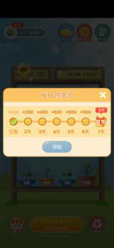 阳光金币屋app安卓手机版下载 v0.1 screenshot 4