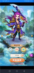 荒心西游手游官方版 v1.0 screenshot 1
