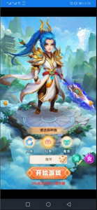 荒心西游手游官方版 v1.0 screenshot 2