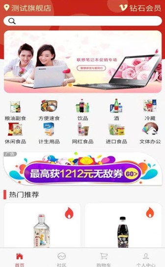 糖小萌购物下载手机版