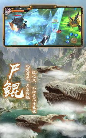 玄剑仙道手游官方版