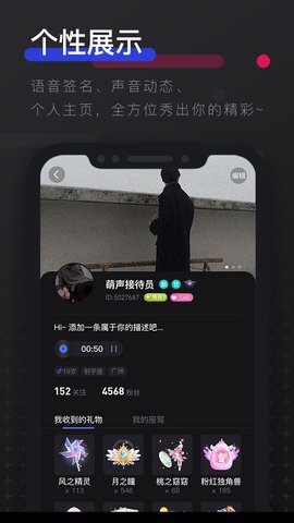不陌玩友下载手机版