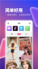 抖拍手机下载安卓版 v1.0.0 screenshot 2