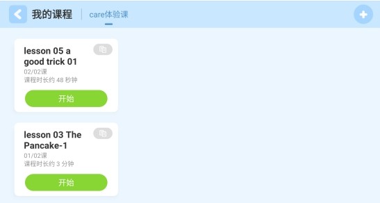 阿凡豆下载手机版
