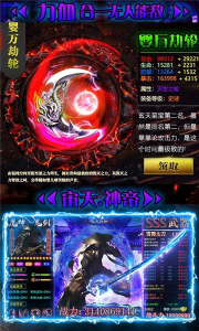狂怒折扣版满v版手游下载 v1.138.0 screenshot 4